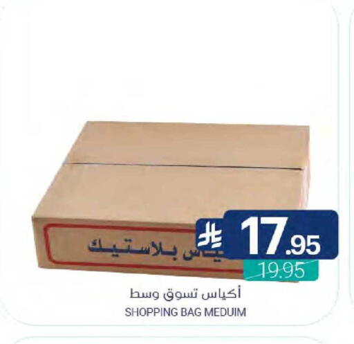 available at Muntazah Markets in KSA, Saudi Arabia, Saudi - Saihat