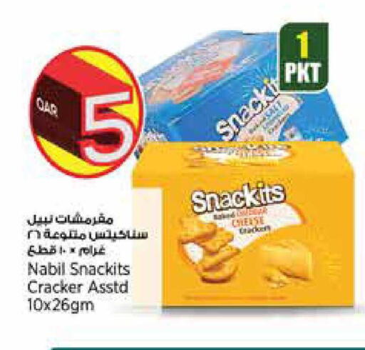 available at New Indian Supermarket in Qatar - Al-Shahaniya