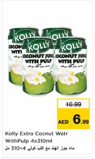 Coconut available at نستو هايبرماركت in الإمارات العربية المتحدة , الامارات - الشارقة / عجمان