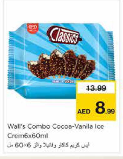 available at نستو هايبرماركت in الإمارات العربية المتحدة , الامارات - الشارقة / عجمان