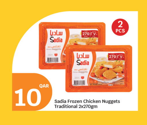 available at سيتي هايبرماركت in قطر - الوكرة