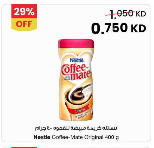 available at The Sultan Center in Kuwait - Kuwait City