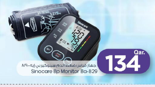 available at مارك & سيف in قطر - الخور