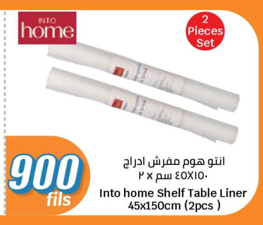 available at City Hypermarket in Kuwait - Jahra Governorate