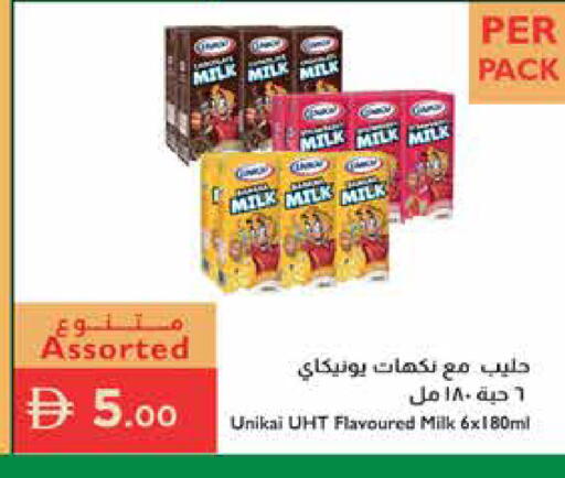 available at إسطنبول سوبرماركت in الإمارات العربية المتحدة , الامارات - رَأْس ٱلْخَيْمَة