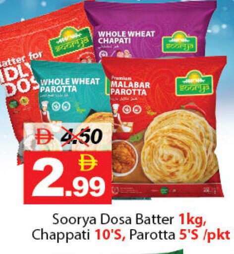 available at ديزرت فريش ماركت in الإمارات العربية المتحدة , الامارات - أبو ظبي