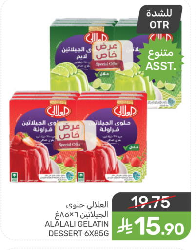 available at Mazaya in KSA, Saudi Arabia, Saudi - Saihat