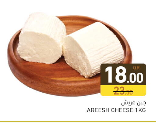 available at Aswaq Ramez in Qatar - Al Rayyan