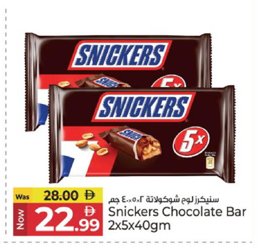 available at Kenz Hypermarket in UAE - Sharjah / Ajman