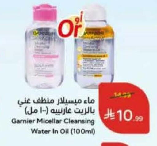 available at Hyper Panda in KSA, Saudi Arabia, Saudi - Qatif