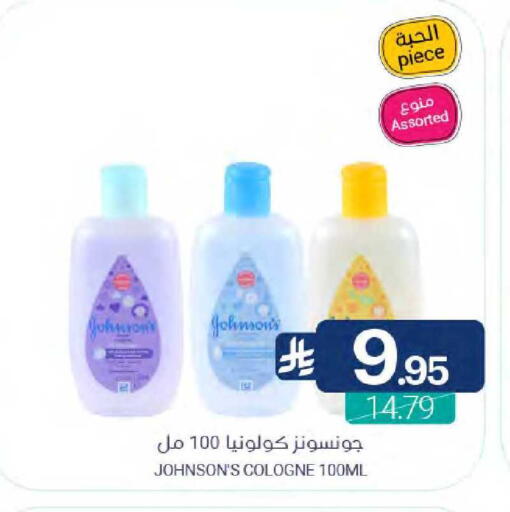 available at Muntazah Markets in KSA, Saudi Arabia, Saudi - Dammam