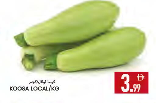 available at  روابي ماركت عجمان in الإمارات العربية المتحدة , الامارات - الشارقة / عجمان
