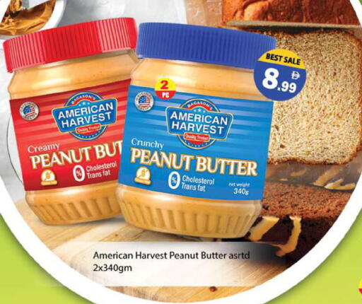 available at زين مارت سوبرماركت in الإمارات العربية المتحدة , الامارات - رَأْس ٱلْخَيْمَة