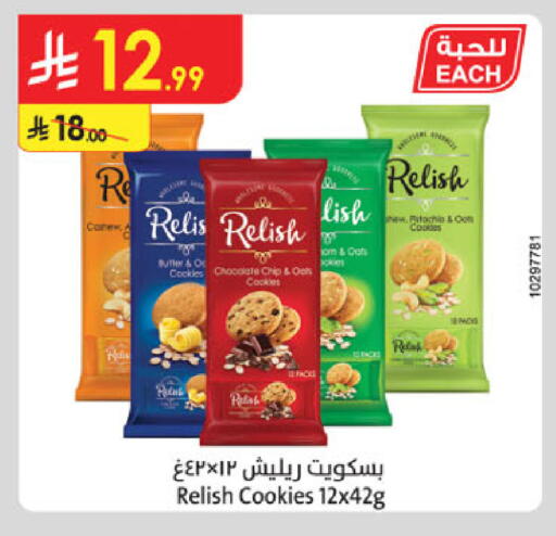 available at Danube in KSA, Saudi Arabia, Saudi - Abha