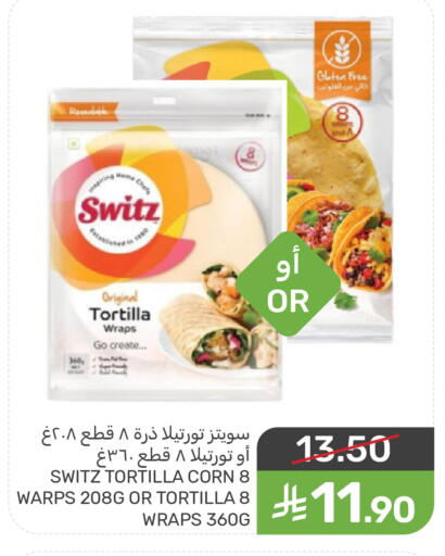 available at  مـزايــا in مملكة العربية السعودية, السعودية, سعودية - سيهات