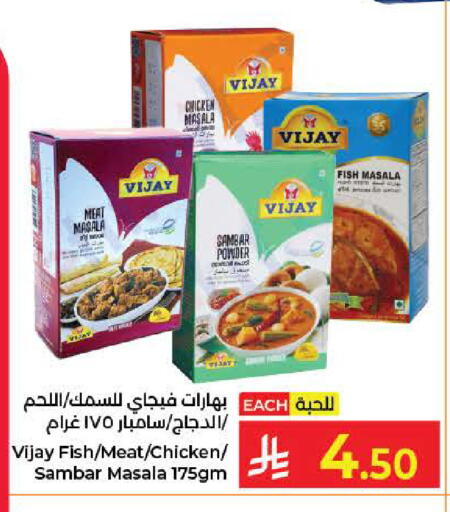 available at Kabayan Hypermarket in KSA, Saudi Arabia, Saudi - Jeddah