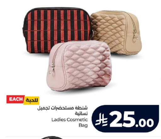 available at LULU Hypermarket in KSA, Saudi Arabia, Saudi - Tabuk