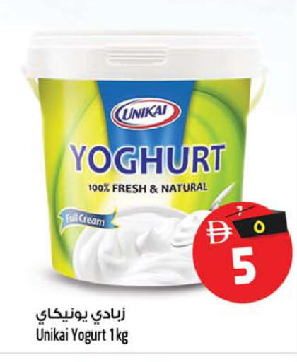 available at سفاري هايبر ماركت in الإمارات العربية المتحدة , الامارات - رَأْس ٱلْخَيْمَة