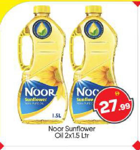 available at BIGmart in UAE - Abu Dhabi