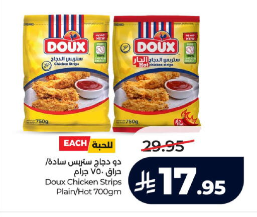 available at لولو هايبرماركت in مملكة العربية السعودية, السعودية, سعودية - جدة