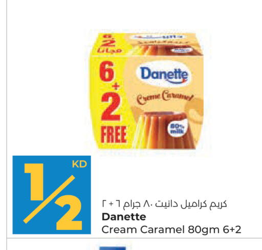 available at Lulu Hypermarket  in Kuwait - Ahmadi Governorate