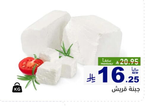available at Aswaq Ramez in KSA, Saudi Arabia, Saudi - Hafar Al Batin