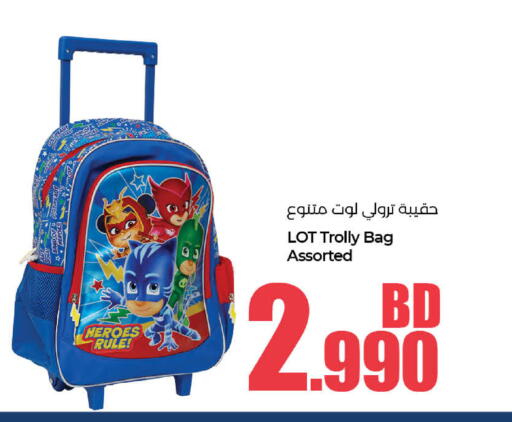 available at LuLu Hypermarket in Bahrain