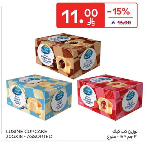Vanilla available at Carrefour in KSA, Saudi Arabia, Saudi - Riyadh