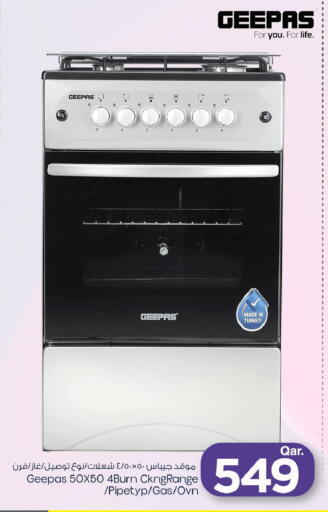 available at مارك & سيف in قطر - الخور