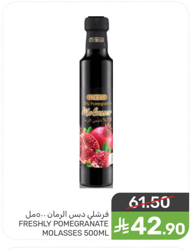 Pomegranate available at  مـزايــا in مملكة العربية السعودية, السعودية, سعودية - سيهات