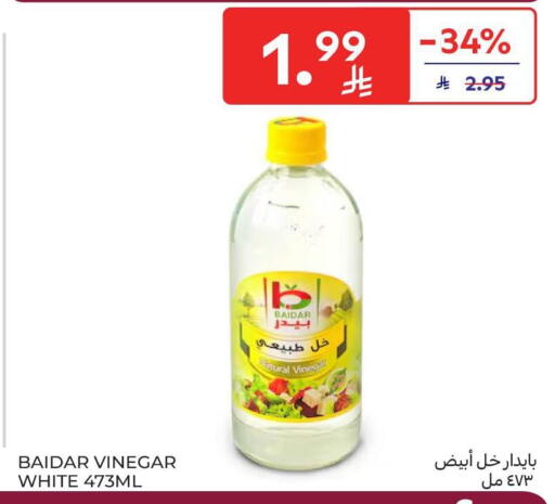 available at Carrefour in KSA, Saudi Arabia, Saudi - Riyadh