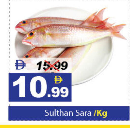 available at ديزرت فريش ماركت in الإمارات العربية المتحدة , الامارات - أبو ظبي