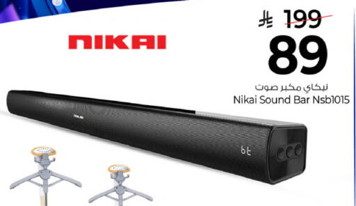 available at Mark & Save in KSA, Saudi Arabia, Saudi - Al Khobar