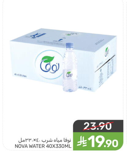 available at  مـزايــا in مملكة العربية السعودية, السعودية, سعودية - سيهات