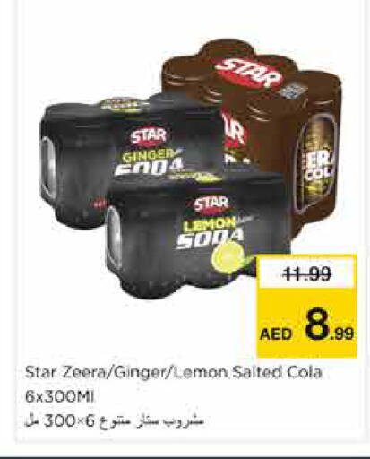 Lemon Ginger available at نستو هايبرماركت in الإمارات العربية المتحدة , الامارات - الشارقة / عجمان