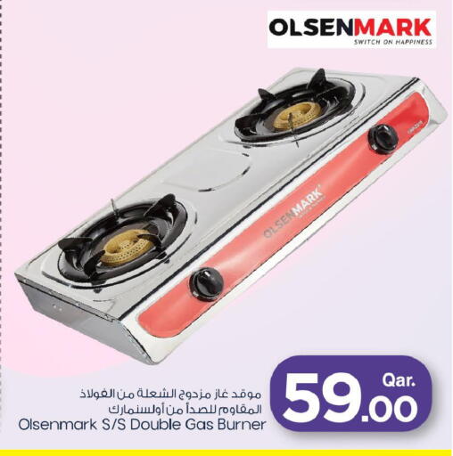 available at مارك & سيف in قطر - الريان