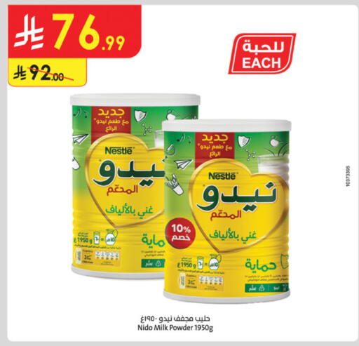 available at Danube in KSA, Saudi Arabia, Saudi - Jubail