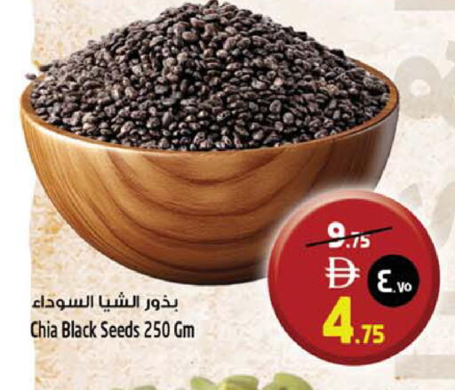 available at Safari Hypermarket  in UAE - Dubai