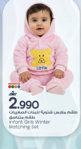 available at مارك & سايف in عُمان - مسقط‎