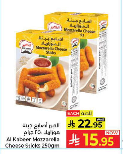 available at Kabayan Hypermarket in KSA, Saudi Arabia, Saudi - Jeddah