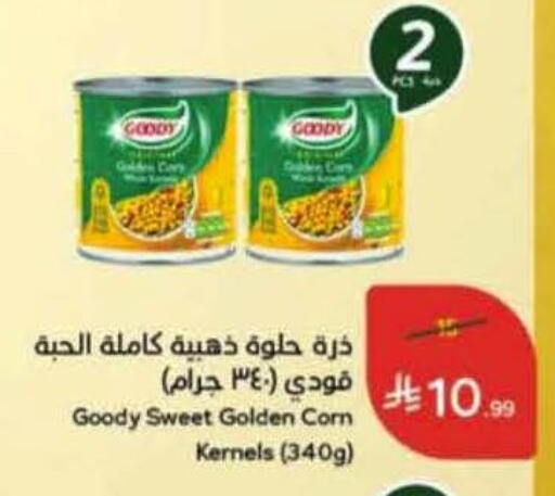 available at Hyper Panda in KSA, Saudi Arabia, Saudi - Wadi ad Dawasir
