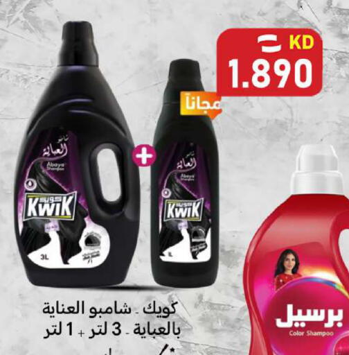 available at شركة سوق ميم المركزي  in الكويت - مدينة الكويت