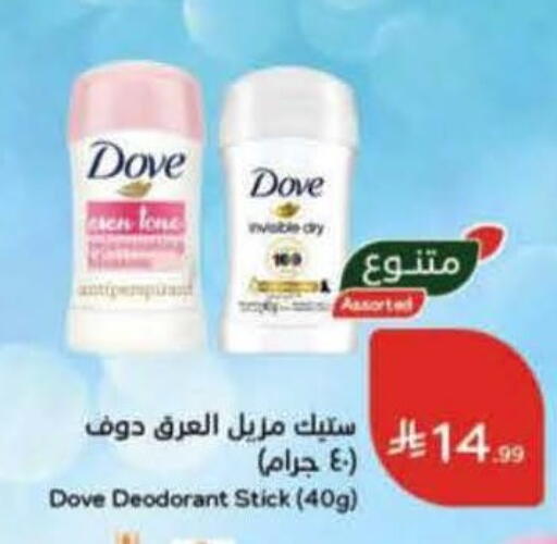 available at Hyper Panda in KSA, Saudi Arabia, Saudi - Abha