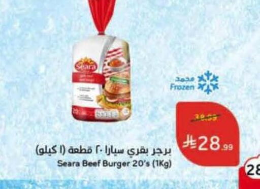 available at Hyper Panda in KSA, Saudi Arabia, Saudi - Al Majmaah