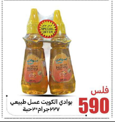 available at شركة سوق ميم المركزي  in الكويت - محافظة الجهراء