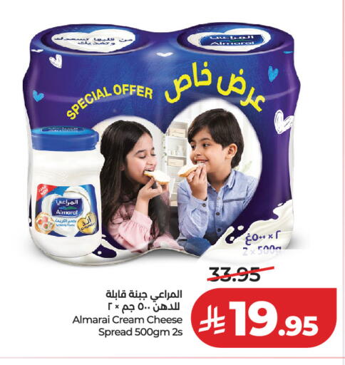 available at لولو هايبرماركت in مملكة العربية السعودية, السعودية, سعودية - الرياض