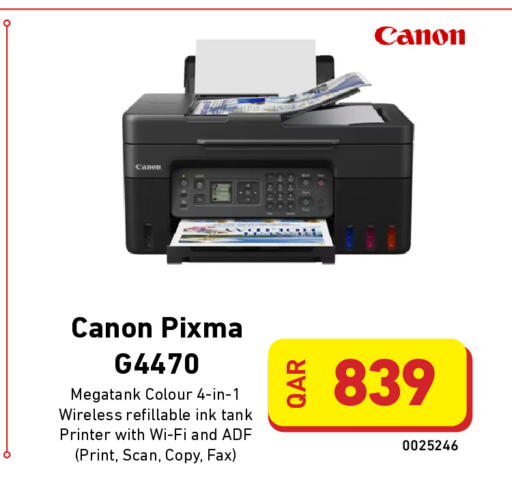 available at ديجيتال زون للتجارة in قطر - الدوحة