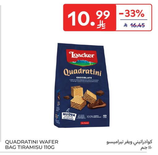available at Carrefour in KSA, Saudi Arabia, Saudi - Riyadh