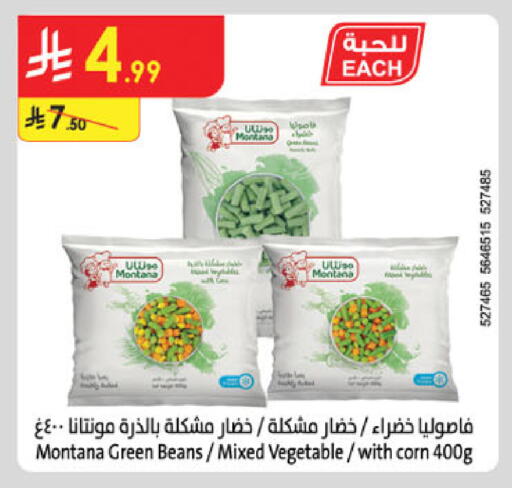 available at Danube in KSA, Saudi Arabia, Saudi - Jeddah