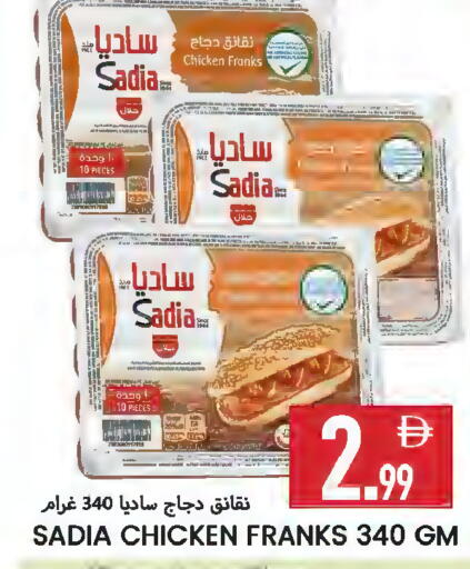 available at  روابي ماركت عجمان in الإمارات العربية المتحدة , الامارات - الشارقة / عجمان